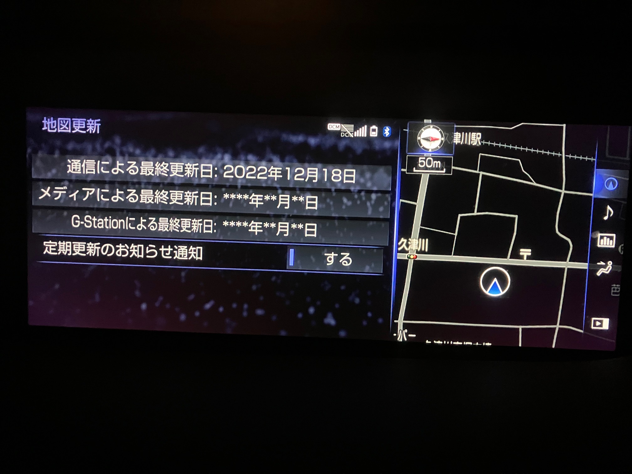 レクサスLS純正ナビの地図更新画面に通信による最終更新日2022年12月18日と表示されている様子