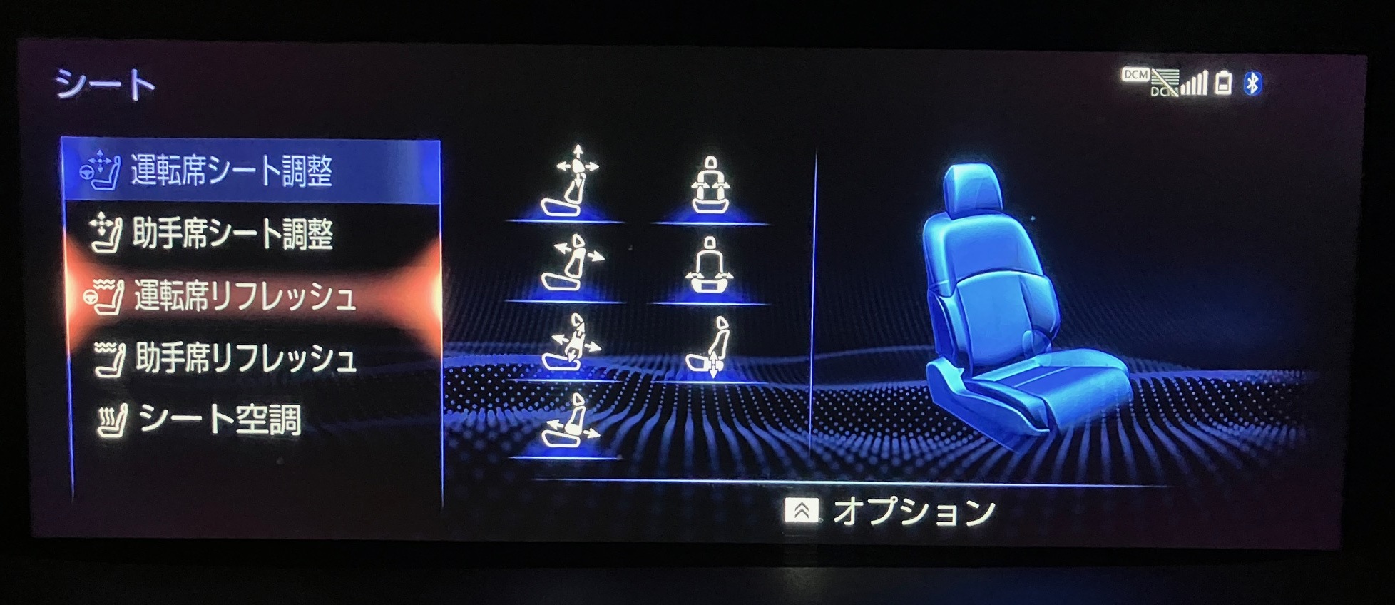 2017年式レクサスLS500h version Lの運転席リフレッシュ機能を操作する画面