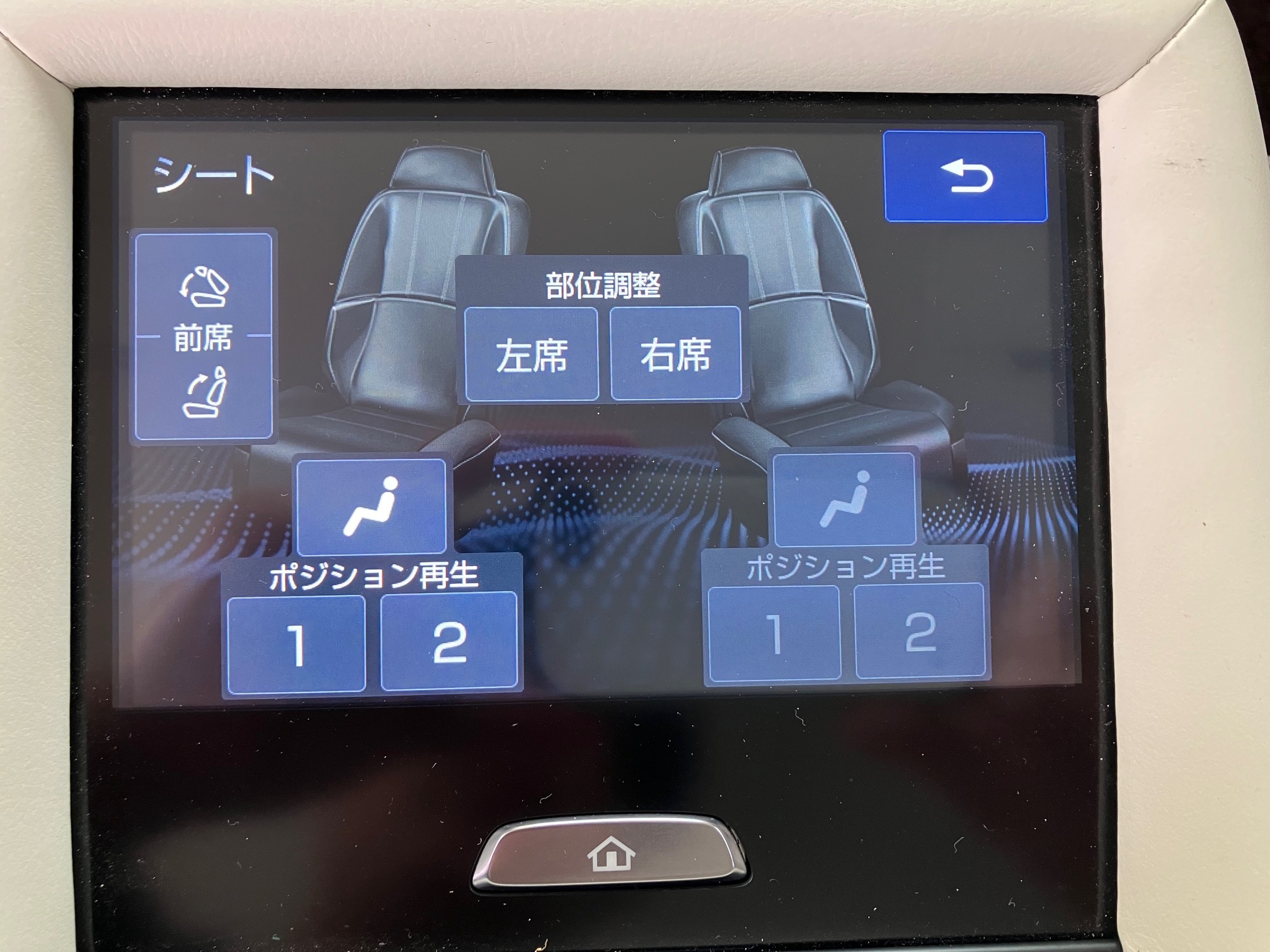 レクサスLS500h version L後席のリクライニングを操作するリヤマルチオペレーションパネル