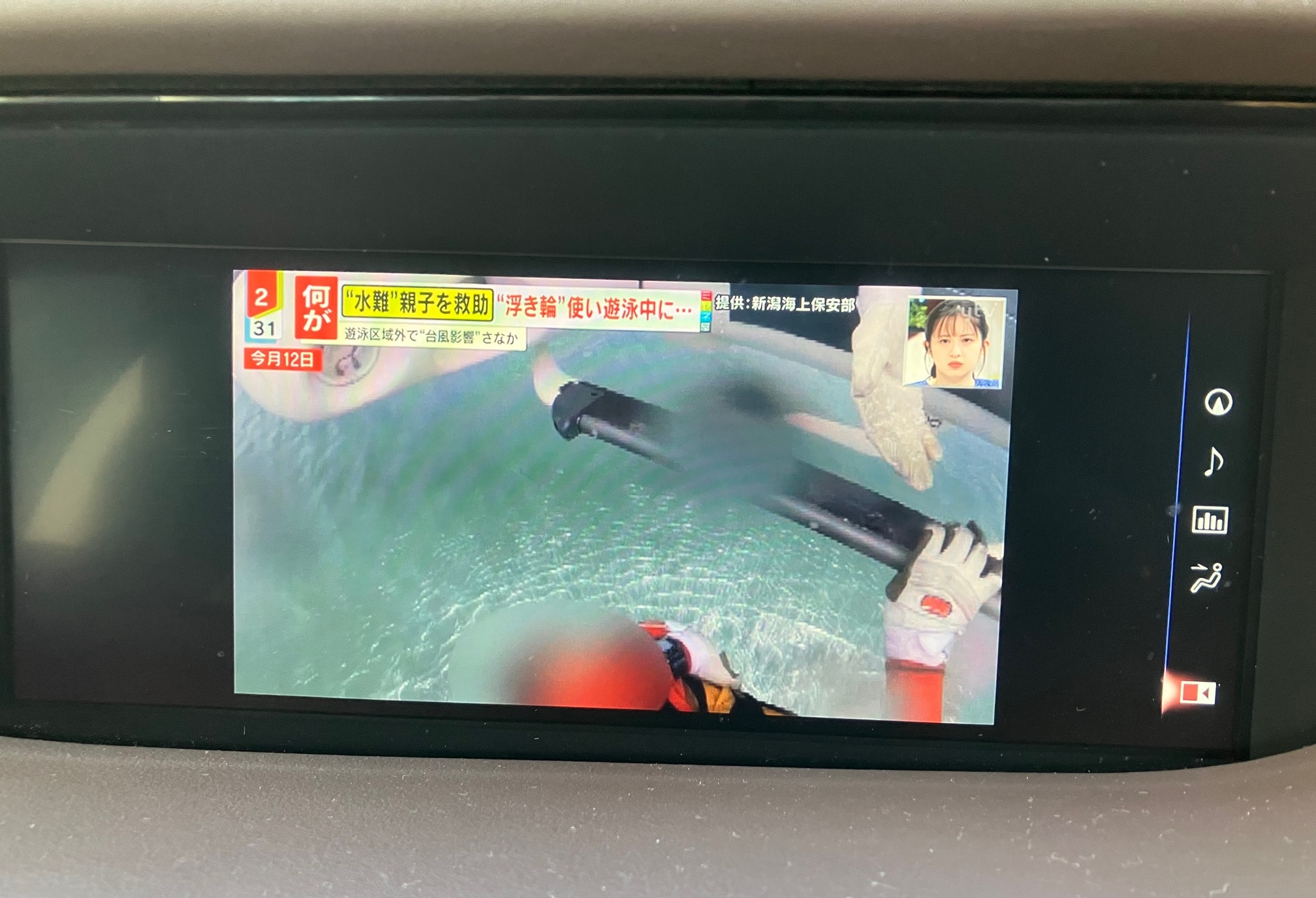 レクサスLS500hのセンターディスプレイにテレビを全画面表示した様子